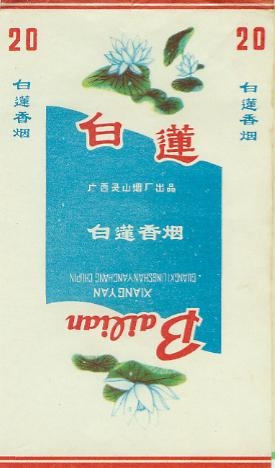 Bailian 08.jpg