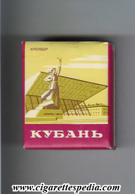 kuban t s 20 s view 3 ussr russia