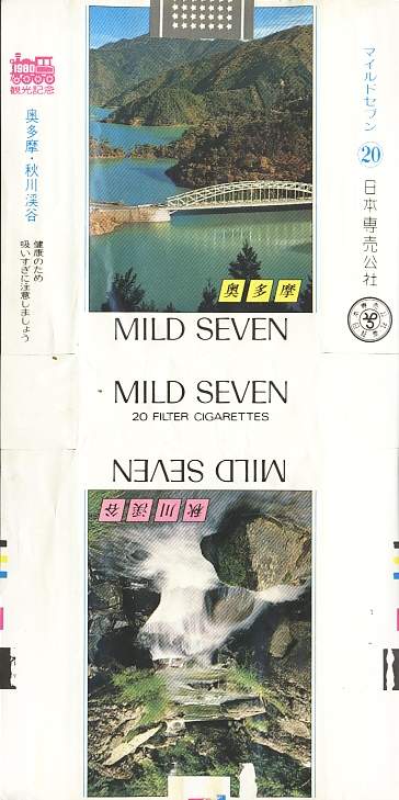 Msss80 133.jpg