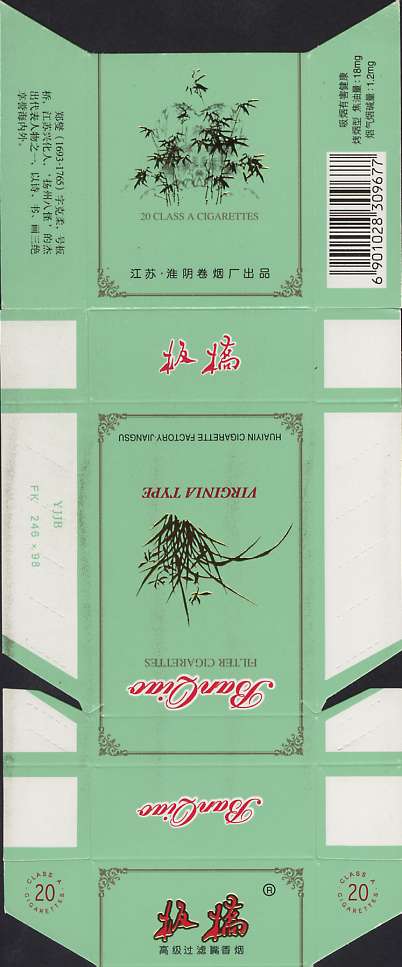 Banqiao 05.jpg