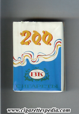 200 vk t ks 20 s ussr ukraine
