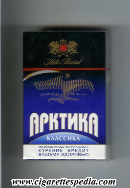 arktika t klassika t ks 20 h russia