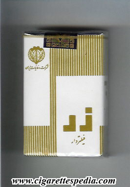ij ks 20 s white gold iran