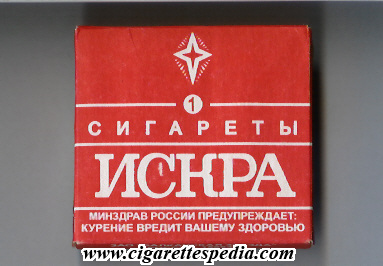 iskra t 1 s 20 b red russia
