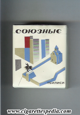 soyuznie tbilisi t ks 20 s ussr russia