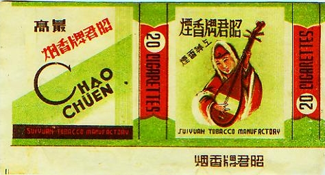Chaochuen 02.jpg