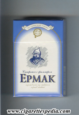 ermak t with ploto ks 20 h russia
