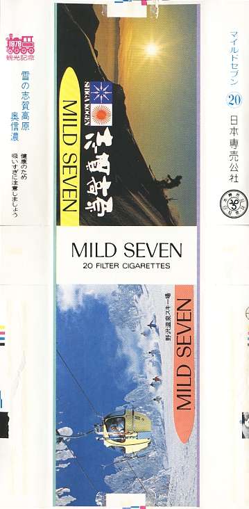 Msss79 007.jpg