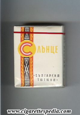 File:Slntse t s 20 s white orange yellow with vertical line bulgaria.jpg