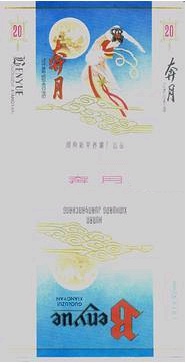 Benyue 11.jpg