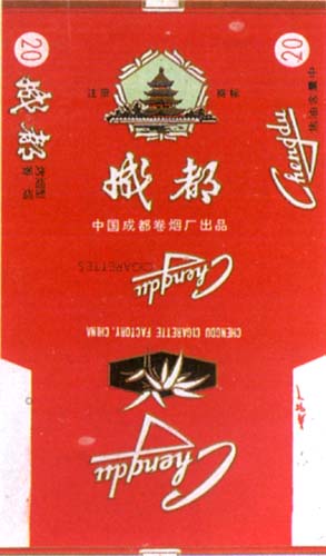 Chengdu 02.jpg