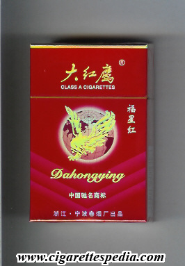 dahongying ks 20 h red with globe china