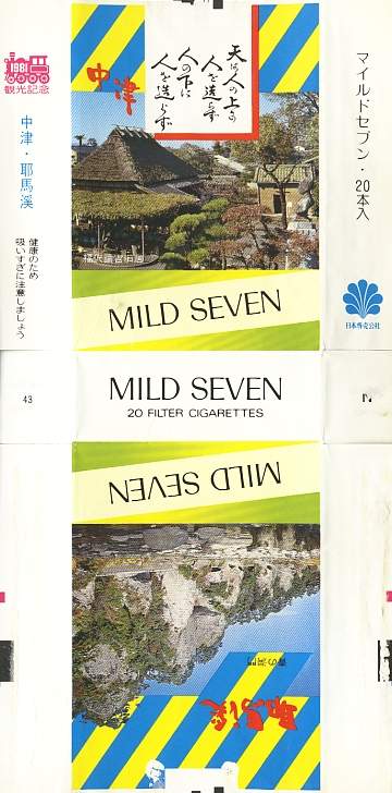 Msss81 089.jpg