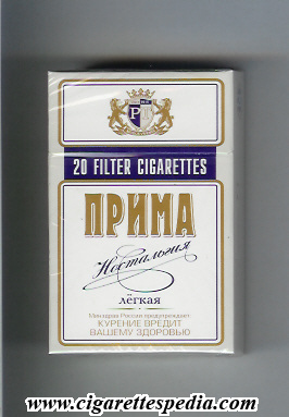 File:Prima nostalgiya legkaya t ks 20 h white blue russia.jpg