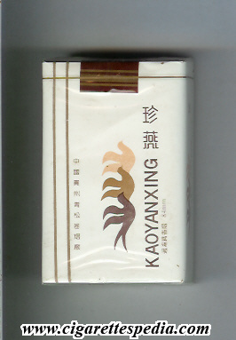 kaoyanxing ks 20 s china