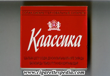 File:Klassika t kazakhstanian version ovalnie sigareti t s 20 b red kazakhstan.jpg