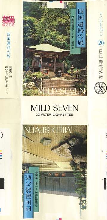Msss78 34.jpg