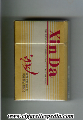 xin da ks 20 h china