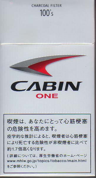 Cabinone.jpeg