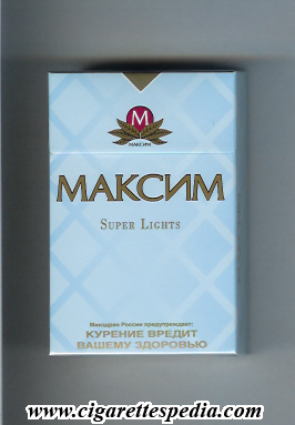 maksim t super lights ks 20 h russia