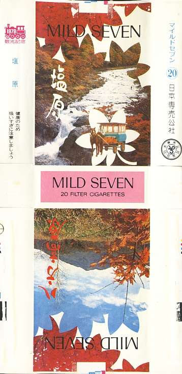 Msss79 028.jpg