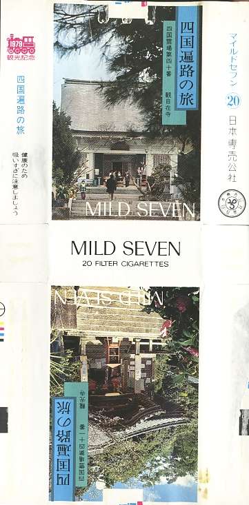 Msss79 144.jpg