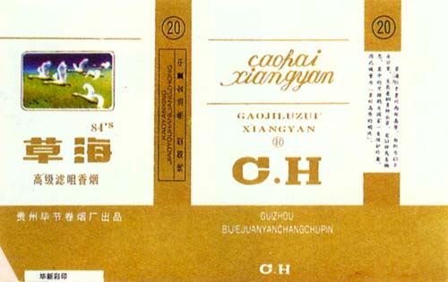 Caohai 09.jpg