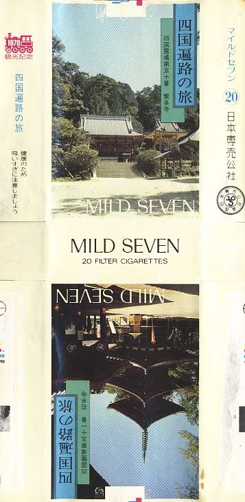 Msss78 33.jpg