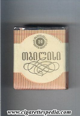 tbilisi t s 20 s white brown ussr georgia