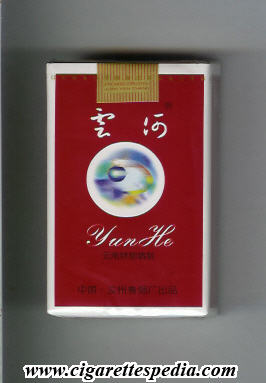 yun he ks 20 s china