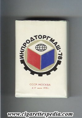 inprodtorgmash 78 t ks 20 s ussr russia