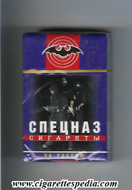 spetsnaz t russian version ks 20 h russia