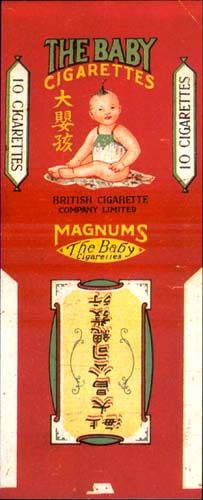 Baby 04.jpg