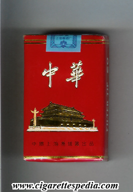chunghwa ks 20 s china