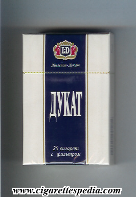 File:Dukat russian version t ks 20 h white blue russia.jpg