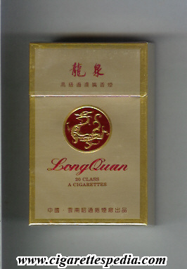 long quan ks 20 h china