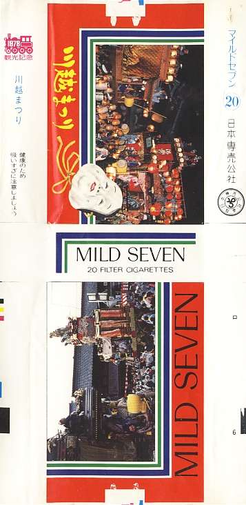 Msss78 27.jpg