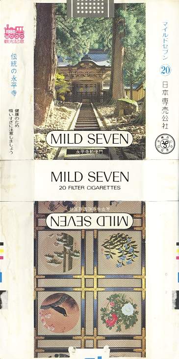 Msss80 098.jpg