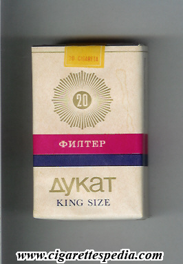 dukat serbian version t ks 20 s yugoslavia serbia