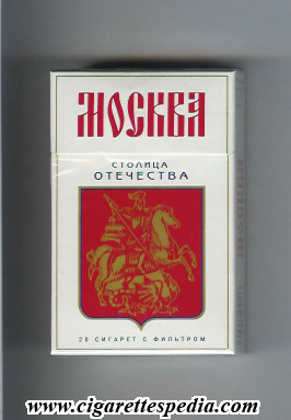moskva stolitsa otechestva t ks 20 h russia