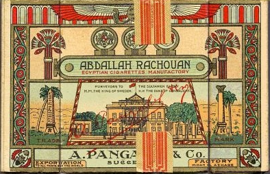Abdallah rachouan.jpg