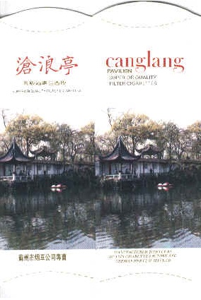 Canglang 2pcs.jpg