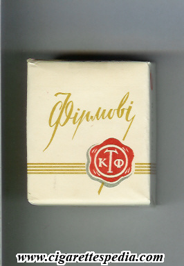 firmovi t s 20 s ussr ukraine