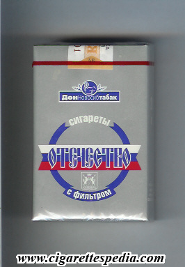 otechestvo t ks 20 s russia
