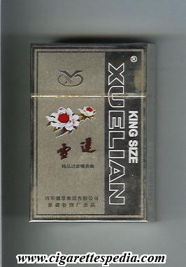 xuelian ks 20 h silver vertical name china