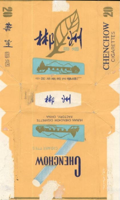 Chenchow 01.jpg