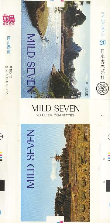 Msss78 19.jpg