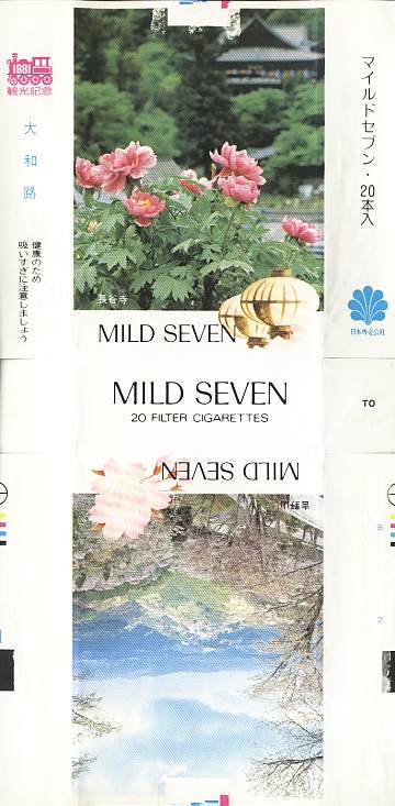 Msss81 038.jpg