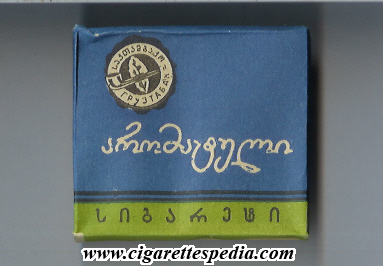 aromatnie t s 20 b ussr georgia