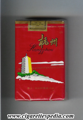 hangzhou ks 20 s china